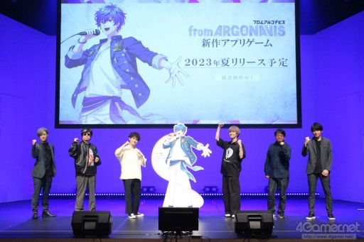 画像ギャラリー No.022のサムネイル画像 / 「from ARGONAVIS プロジェクト発表会」レポート。新アプリやライブ，舞台や映画などメディア展開が続々