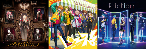 画像ギャラリー No.010のサムネイル画像 / 「from ARGONAVIS」3バンド連続アルバムリリース! 音楽統括・北岡Pに,アルバムに込めた想いやこだわりについて深掘りしてみた
