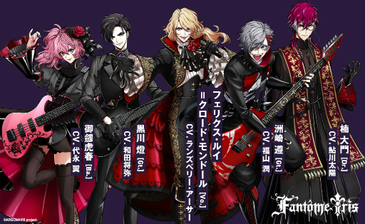 画像ギャラリー No.003のサムネイル画像 / 「from ARGONAVIS」，ヴィジュアル系バンド“Fantôme Iris”の1stアルバムを本日発売