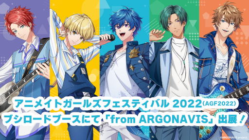 画像ギャラリー No.001のサムネイル画像 / 「Argonavis TOUR 2022 RUN-UP Tour Final」開催報告を公開