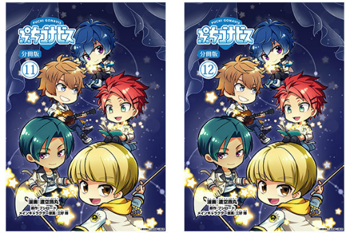 画像ギャラリー No.002のサムネイル画像 / 「フロム アルゴナビス ファントムごはん」2巻などが発売