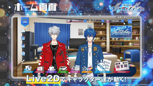画像ギャラリー No.003のサムネイル画像 / 「アルゴナビス -キミが見たステージへ-」のジャンルは“バンド育成ゲーム”。世界観紹介や開発中のゲーム画面が公開に