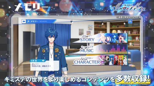 画像ギャラリー No.005のサムネイル画像 / 「アルゴナビス -キミが見たステージへ-」のジャンルは“バンド育成ゲーム”。世界観紹介や開発中のゲーム画面が公開に