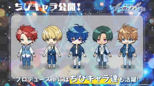 画像ギャラリー No.006のサムネイル画像 / 「アルゴナビス -キミが見たステージへ-」のジャンルは“バンド育成ゲーム”。世界観紹介や開発中のゲーム画面が公開に