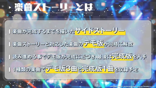 画像ギャラリー No.007のサムネイル画像 / 「アルゴナビス -キミが見たステージへ-」のジャンルは“バンド育成ゲーム”。世界観紹介や開発中のゲーム画面が公開に