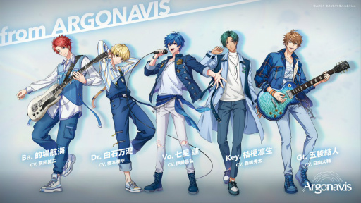 画像ギャラリー No.014のサムネイル画像 / 「アルゴナビス -キミが見たステージへ-」のジャンルは“バンド育成ゲーム”。世界観紹介や開発中のゲーム画面が公開に