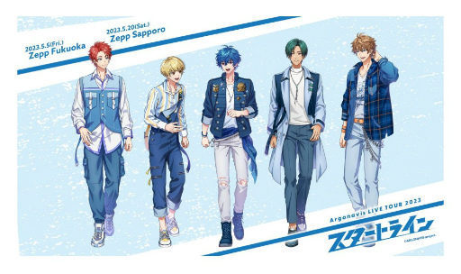画像ギャラリー No.018のサムネイル画像 / ［インタビュー］「from ARGONAVIS」の2023年上半期の振り返りや今後の展開，制作中のアプリについて代表取締役・北岡那之氏に聞いた