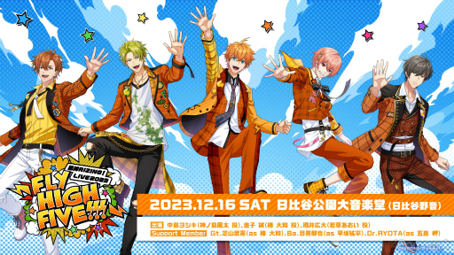 画像ギャラリー No.018のサムネイル画像 / ボーカル8人が集結! AGF2023ラストを飾った「アルゴナビス -キミが見たステージへ-」噴水広場ステージレポート