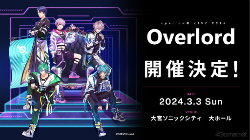 画像ギャラリー No.028のサムネイル画像 / ボーカル8人が集結! AGF2023ラストを飾った「アルゴナビス -キミが見たステージへ-」噴水広場ステージレポート