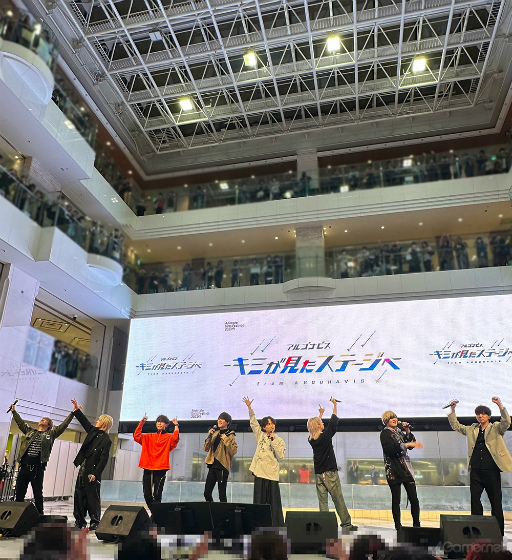 画像ギャラリー No.038のサムネイル画像 / ボーカル8人が集結! AGF2023ラストを飾った「アルゴナビス -キミが見たステージへ-」噴水広場ステージレポート