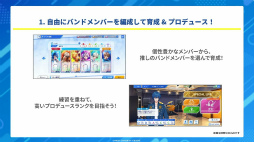 画像ギャラリー No.003のサムネイル画像 / 「アルゴナビス -キミが見たステージへ-」のリリース日が2024年2月7日に決定。新バンド「ST//RAYRIDE」の活躍にも注目だ