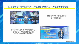 画像ギャラリー No.004のサムネイル画像 / 「アルゴナビス -キミが見たステージへ-」のリリース日が2024年2月7日に決定。新バンド「ST//RAYRIDE」の活躍にも注目だ