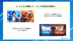 画像ギャラリー No.005のサムネイル画像 / 「アルゴナビス -キミが見たステージへ-」のリリース日が2024年2月7日に決定。新バンド「ST//RAYRIDE」の活躍にも注目だ