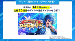 画像ギャラリー No.008のサムネイル画像 / 「アルゴナビス -キミが見たステージへ-」のリリース日が2024年2月7日に決定。新バンド「ST//RAYRIDE」の活躍にも注目だ
