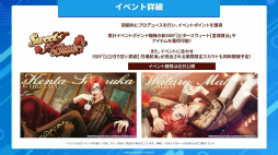 画像ギャラリー No.010のサムネイル画像 / 「アルゴナビス -キミが見たステージへ-」のリリース日が2024年2月7日に決定。新バンド「ST//RAYRIDE」の活躍にも注目だ