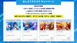 画像ギャラリー No.011のサムネイル画像 / 「アルゴナビス -キミが見たステージへ-」のリリース日が2024年2月7日に決定。新バンド「ST//RAYRIDE」の活躍にも注目だ