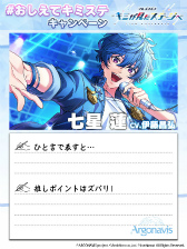 画像ギャラリー No.018のサムネイル画像 / 「アルゴナビス -キミが見たステージへ-」のリリース日が2024年2月7日に決定。新バンド「ST//RAYRIDE」の活躍にも注目だ