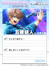 画像ギャラリー No.019のサムネイル画像 / 「アルゴナビス -キミが見たステージへ-」のリリース日が2024年2月7日に決定。新バンド「ST//RAYRIDE」の活躍にも注目だ