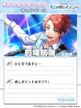 画像ギャラリー No.020のサムネイル画像 / 「アルゴナビス -キミが見たステージへ-」のリリース日が2024年2月7日に決定。新バンド「ST//RAYRIDE」の活躍にも注目だ