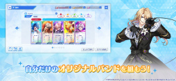 アルゴナビス -キミが見たステージへ-