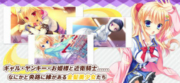 金色ラブリッチェ