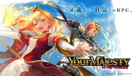 画像ギャラリー No.001のサムネイル画像 / ゲームと音楽を連動させた新規プロジェクト「ユアマジェスティ」の始動が発表に。メインテーマ曲のMVも公開中
