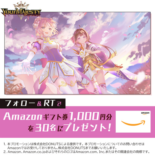 画像ギャラリー No.004のサムネイル画像 / 「ユアマジェスティ」，蝶々P氏作曲のイメージソング“Resonance”のMVを公開