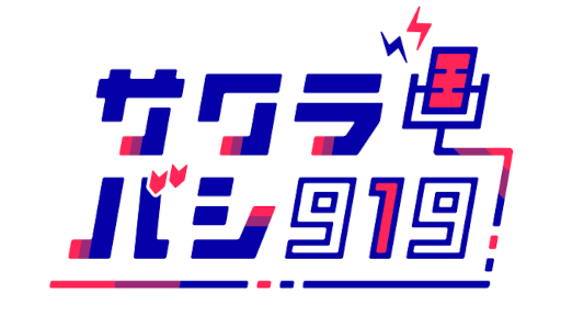 画像ギャラリー No.002のサムネイル画像 / 「ユアマジェスティ」前日譚ボイスドラマ“Fragment 0 旅立ちの前に”の初回が本日公開