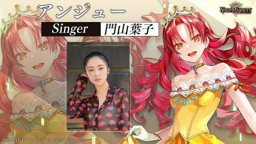画像ギャラリー No.001のサムネイル画像 / 「ユアマジェスティ」,Mitchie M氏作詞・作曲の楽曲“だってプリンセスだもん!”のMVを公開