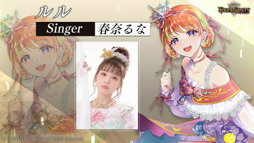 画像ギャラリー No.002のサムネイル画像 / 「ユアマジェスティ」,Mitchie M氏作詞・作曲の楽曲“だってプリンセスだもん!”のMVを公開