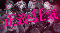 画像ギャラリー No.002のサムネイル画像 / 「ユアマジェスティ」，新たなコンセプトビジュアルと新PVを公開