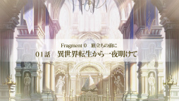 画像ギャラリー No.003のサムネイル画像 / 「ユアマジェスティ」，新たなコンセプトビジュアルと新PVを公開