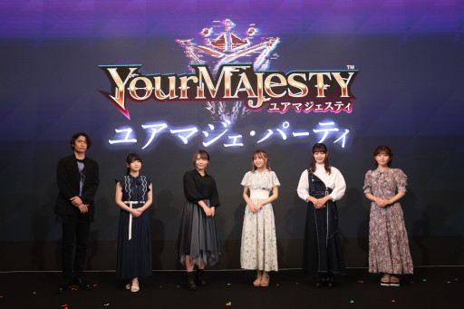 画像ギャラリー No.001のサムネイル画像 / 「ユアマジェスティ」，リアルイベント“第2回ユアマジェ・パーティ”の開催レポートを公開