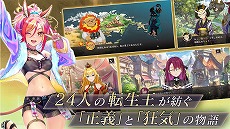 画像ギャラリー No.005のサムネイル画像 / 「ユアマジェスティ」，事前登録受付とキャンペーンを開催。リニューアル版PVが公開され，公式サイトには新たなスクリーンショットも