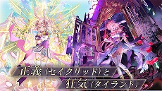 画像ギャラリー No.006のサムネイル画像 / 「ユアマジェスティ」，事前登録受付とキャンペーンを開催。リニューアル版PVが公開され，公式サイトには新たなスクリーンショットも