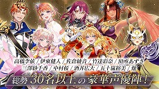 画像ギャラリー No.007のサムネイル画像 / 「ユアマジェスティ」，事前登録受付とキャンペーンを開催。リニューアル版PVが公開され，公式サイトには新たなスクリーンショットも