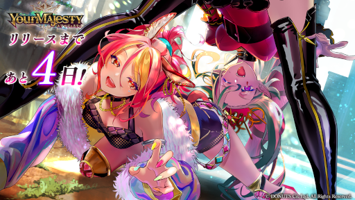画像ギャラリー No.002のサムネイル画像 / 「ユアマジェスティ」,リリース日が10月21日に決定。俳優の大山真志さんが歌う新たなキャラクターソングのミュージックビデオも公開に