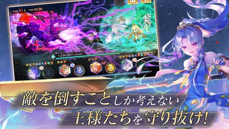 画像ギャラリー No.010のサムネイル画像 / 異世界の王や女王と冒険するRPG「ユアマジェスティ」，本日リリース。プレイヤー全員にガチャ11回分のクリスタルなど豪華プレゼントを配布