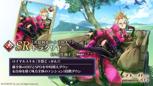 画像ギャラリー No.007のサムネイル画像 / 「ユアマジェスティ」慧星王/悪夢王：ムーダンのシンガーが小太刀瑞姫さんに決定
