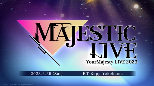 画像ギャラリー No.001のサムネイル画像 / 「ユアマジェスティ」初のライブイベント“MAJESTIC LIVE”を2月25日に開催