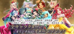 ユアマジェスティ