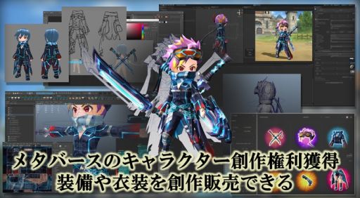 画像ギャラリー No.003のサムネイル画像 / メタバース×GameFi「元素騎士Online -META WORLD-」が発表