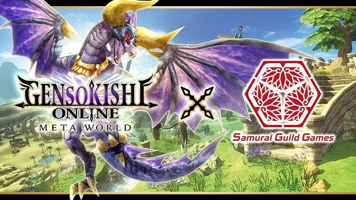 画像ギャラリー No.001のサムネイル画像 / 「元素騎士Online-METAWORLD」とゲームギルド“Samurai Guild Games”がパートナーシップを締結