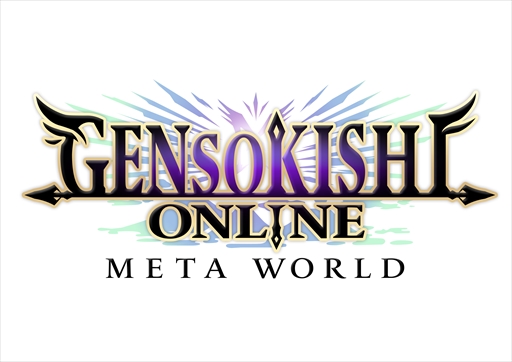 画像ギャラリー No.001のサムネイル画像 / 「元素騎士Online -META WORLD-」,ステーキングサービス“MV(ERC20)”の機能を公開