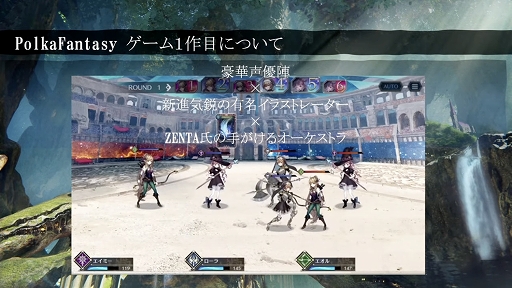 画像ギャラリー No.003のサムネイル画像 / ［TGS2022］ブロックチェーンゲームを手がける3社の取り組みが紹介された，YGG Japanのステージイベントをレポート