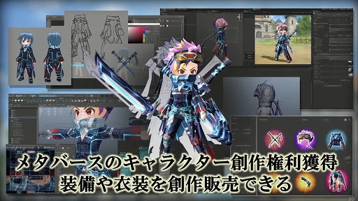 画像ギャラリー No.009のサムネイル画像 / ［TGS2022］ブロックチェーンゲームを手がける3社の取り組みが紹介された，YGG Japanのステージイベントをレポート