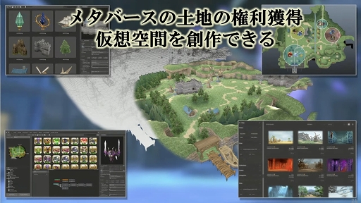 画像ギャラリー No.013のサムネイル画像 / ［TGS2022］ブロックチェーンゲームを手がける3社の取り組みが紹介された，YGG Japanのステージイベントをレポート