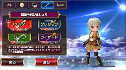 画像ギャラリー No.004のサムネイル画像 / 【PR】ブロックチェーン技術を利用した正統派MMORPG「元素騎士Online -META WORLD-」を紹介。メタバースを目指す新たなMMORPGのカタチ