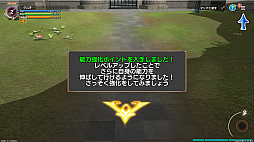 画像ギャラリー No.009のサムネイル画像 / 【PR】ブロックチェーン技術を利用した正統派MMORPG「元素騎士Online -META WORLD-」を紹介。メタバースを目指す新たなMMORPGのカタチ