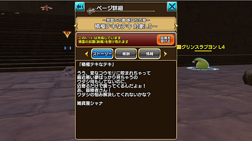 画像ギャラリー No.011のサムネイル画像 / 【PR】ブロックチェーン技術を利用した正統派MMORPG「元素騎士Online -META WORLD-」を紹介。メタバースを目指す新たなMMORPGのカタチ